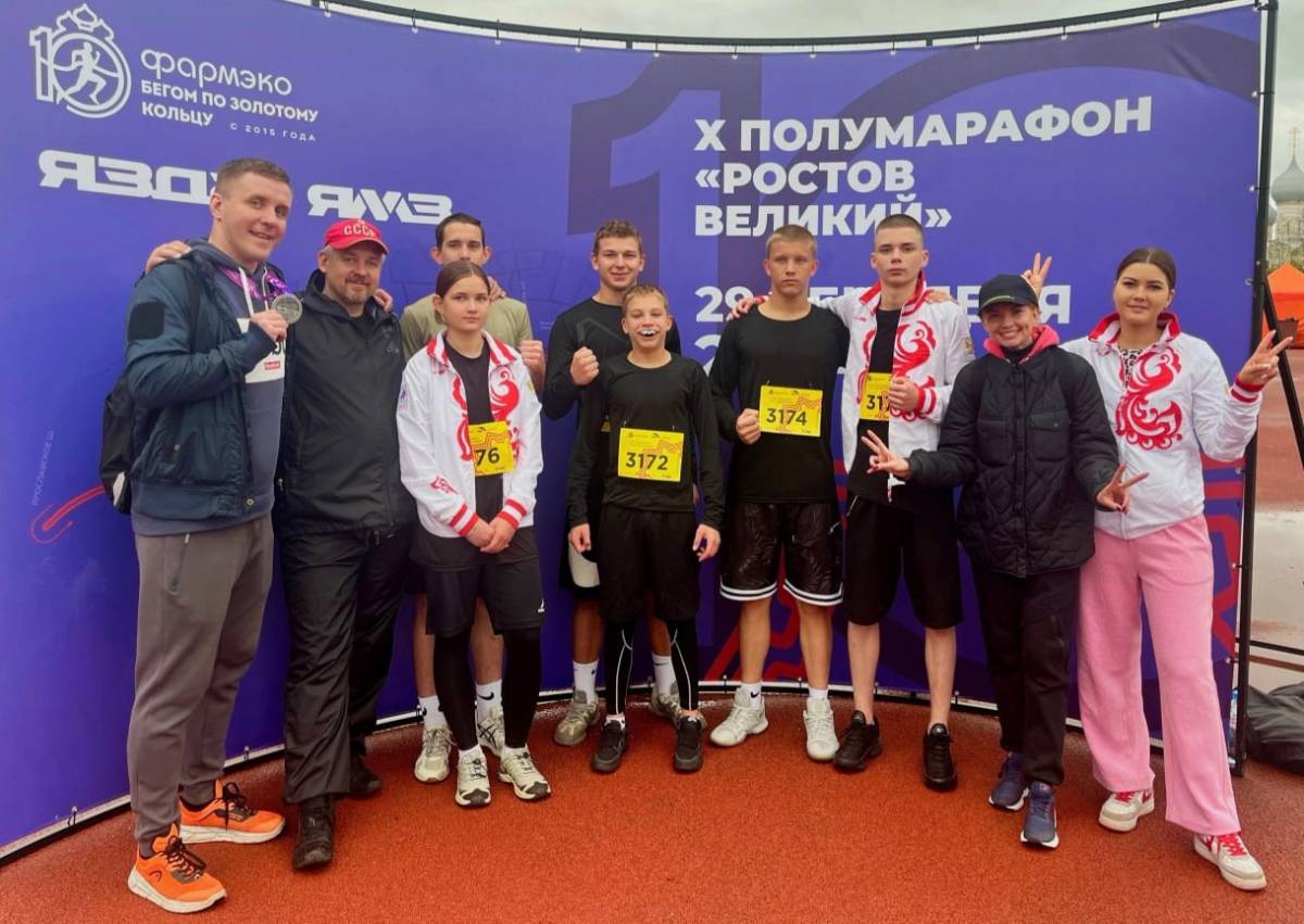 Подростки — участники забега