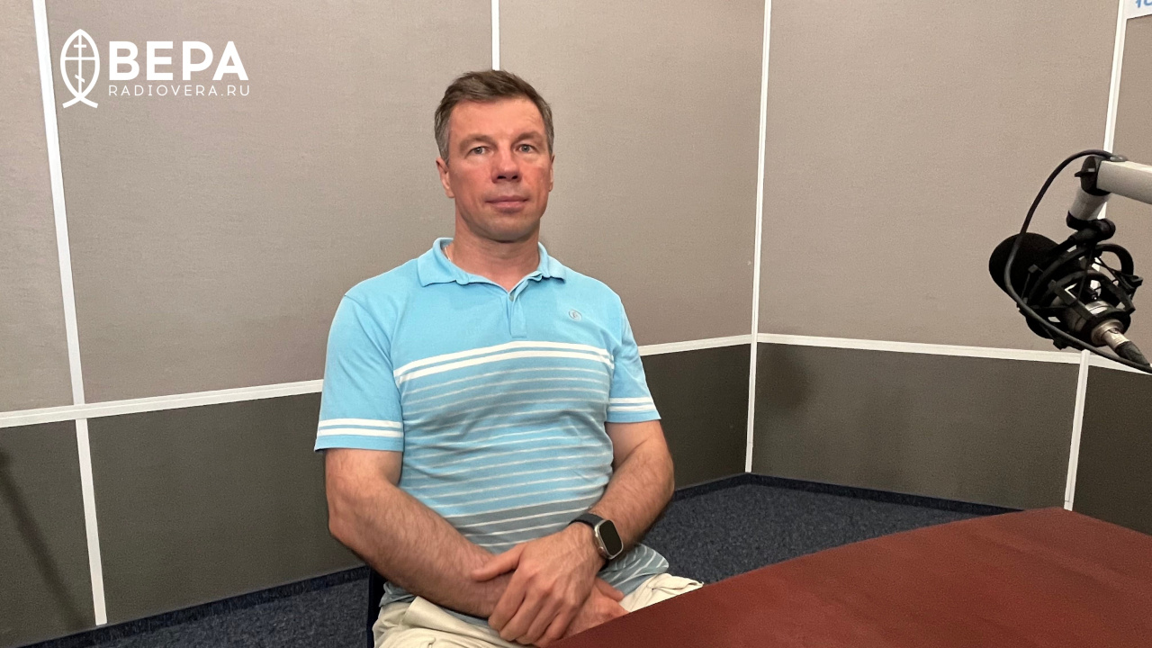 Алексей Гончаров в студии Радио ВЕРА