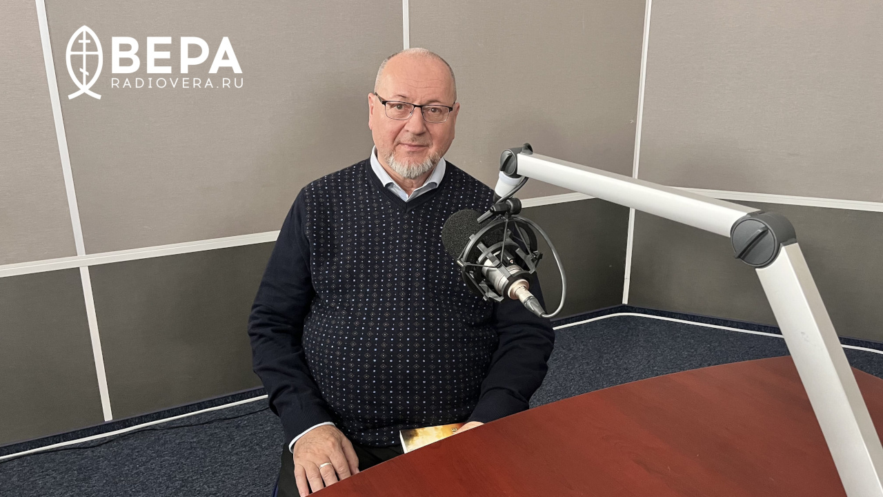 Владимир Кириллин в студии Радио ВЕРА