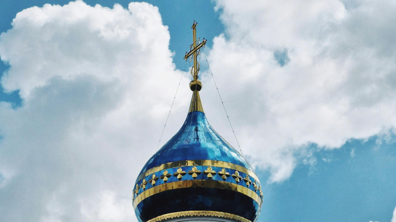 Синий купол с крестом