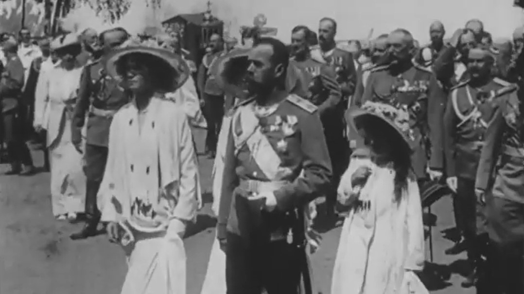 Царская семья