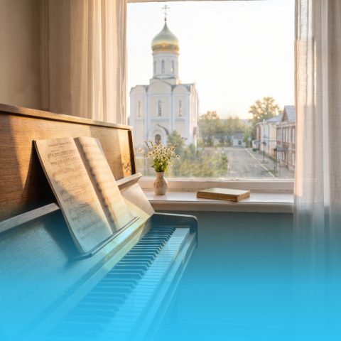 Вечная музыка